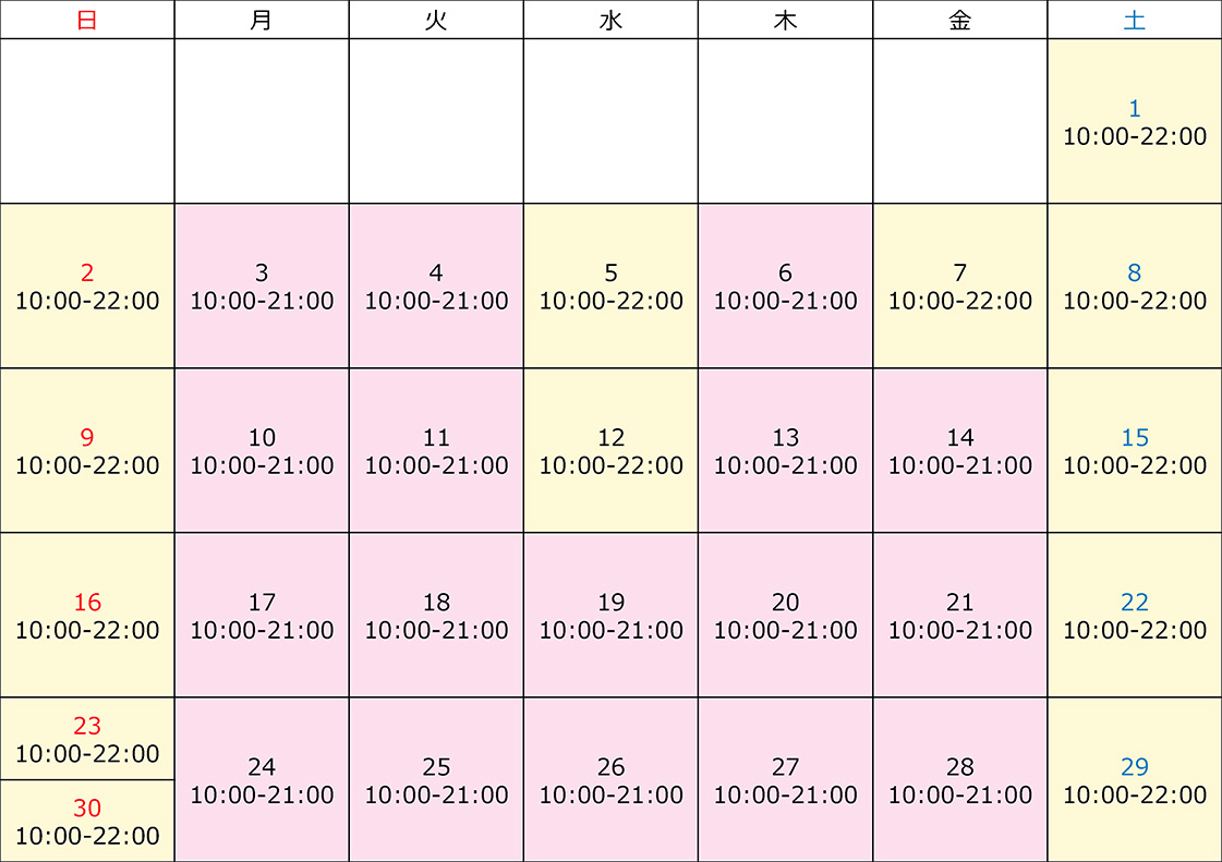 2024年6月 RED° TOKYO TOWER営業時間カレンダー