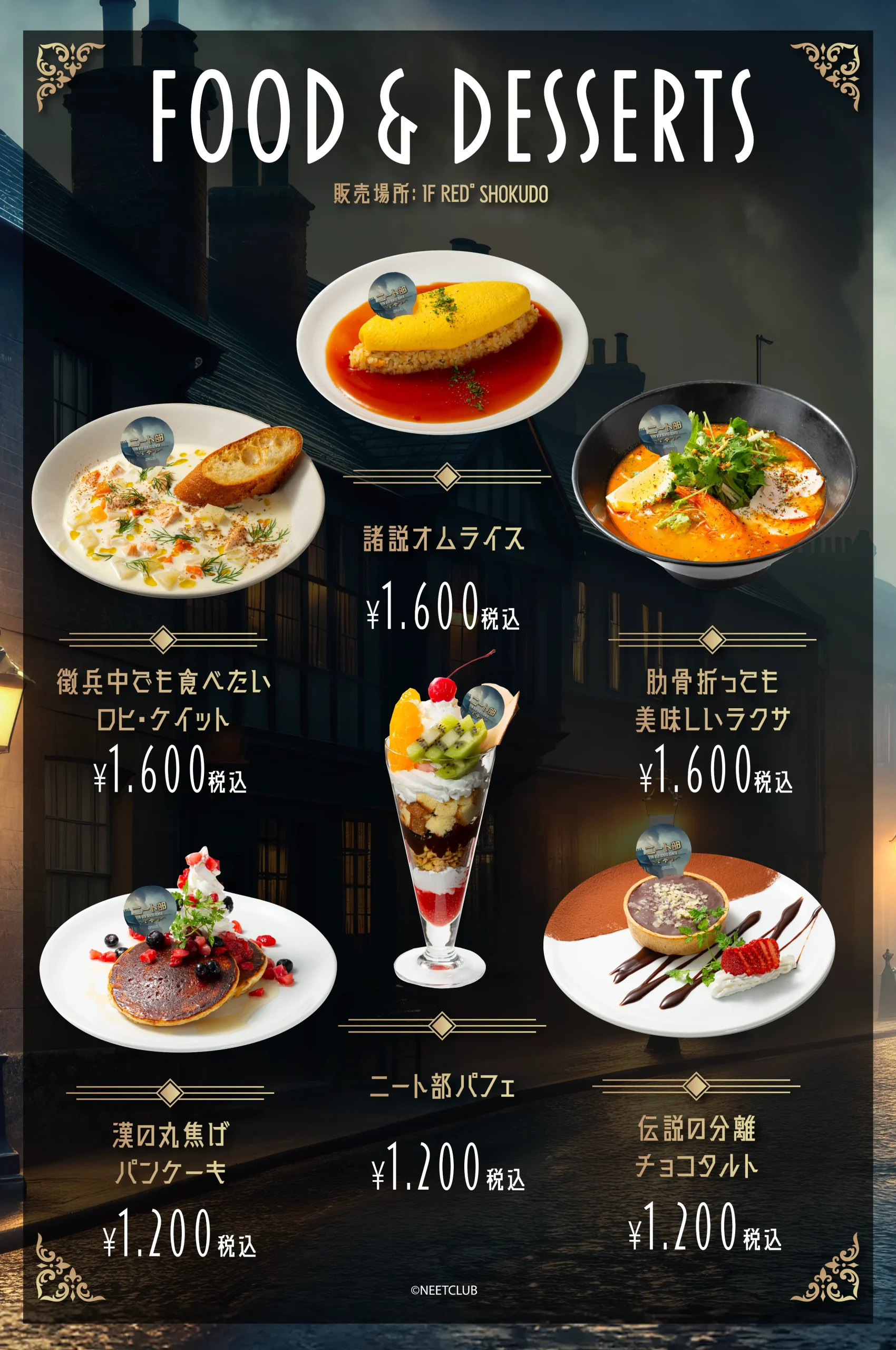 Collaboration food images