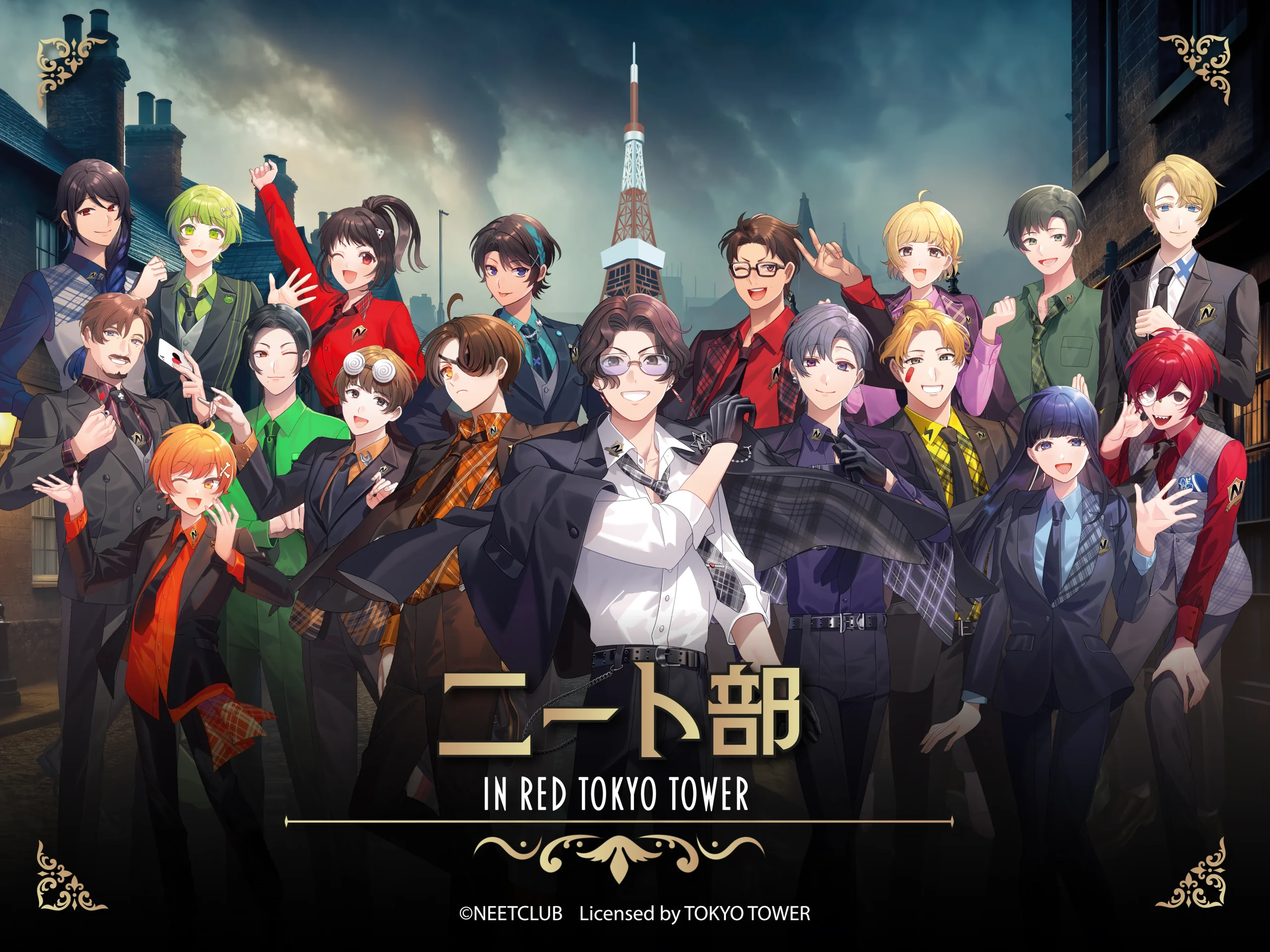 NEET Club