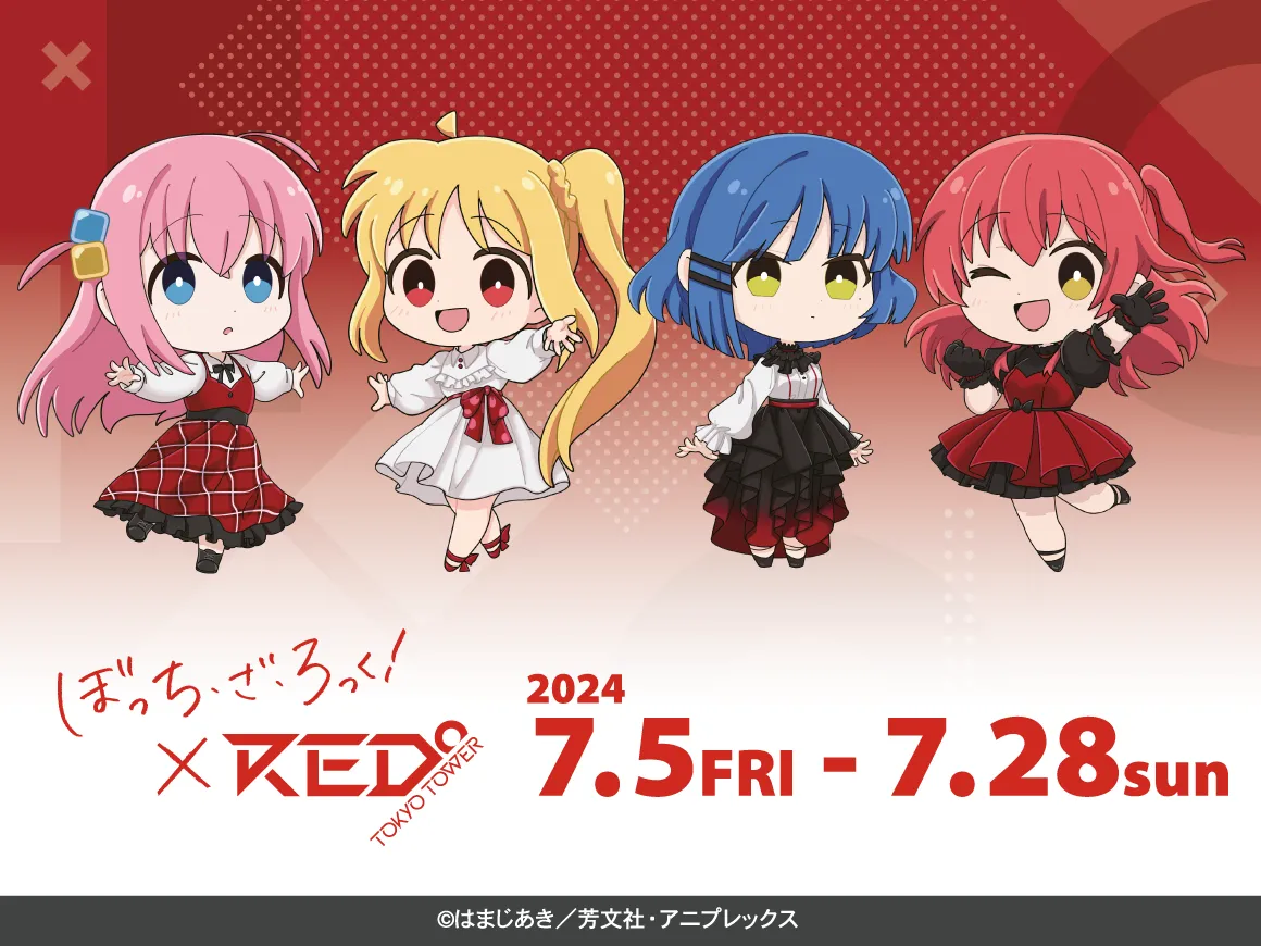 イベント