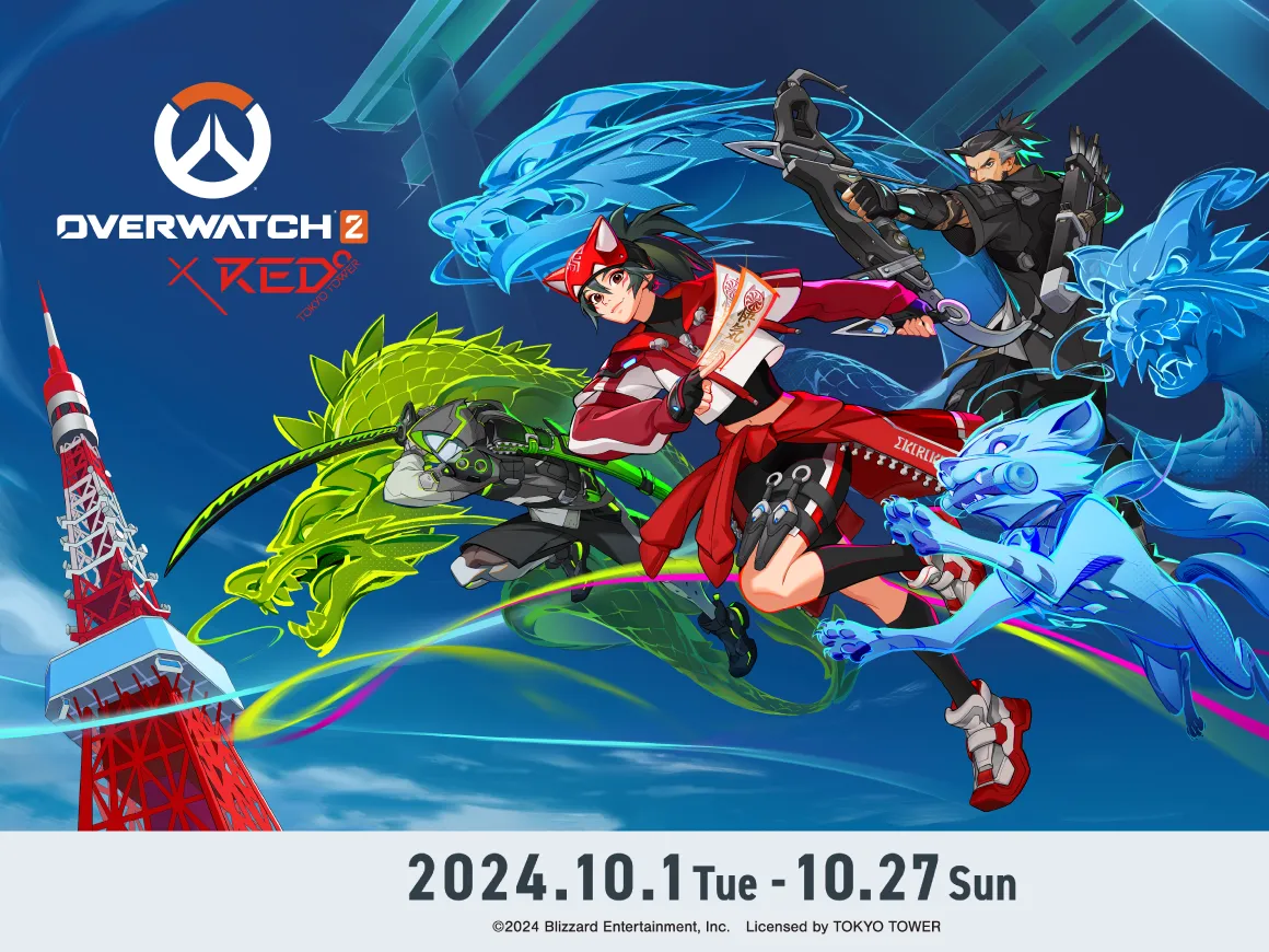 Overwatch 2