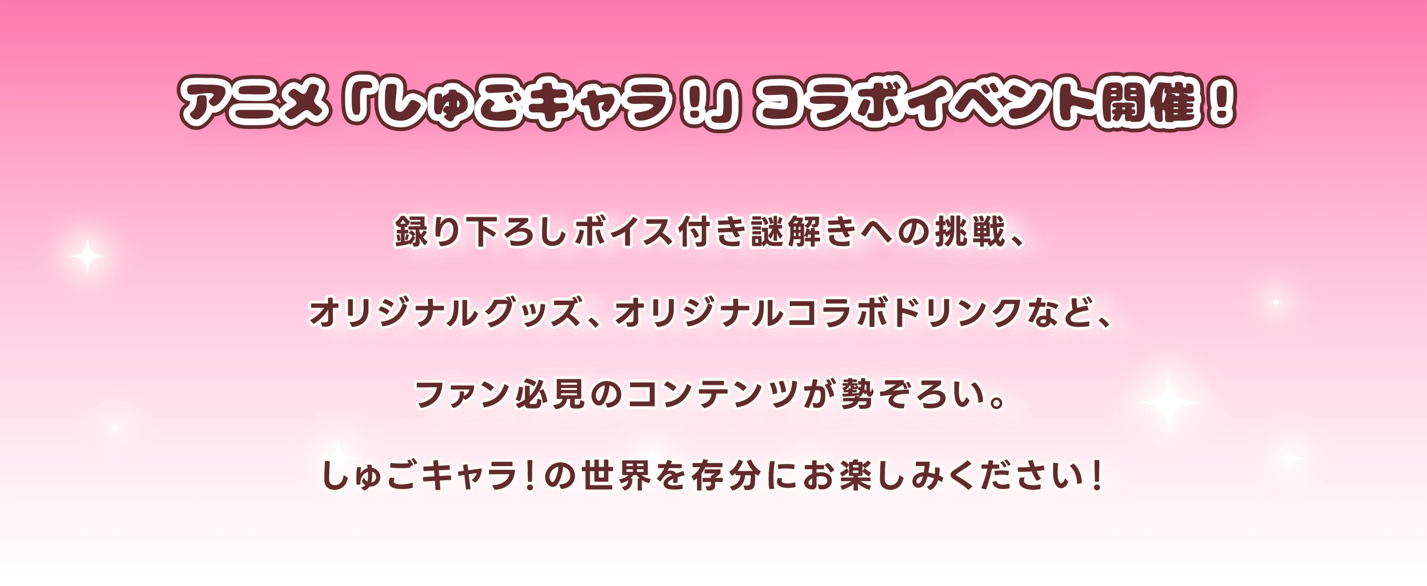 テキストエリア