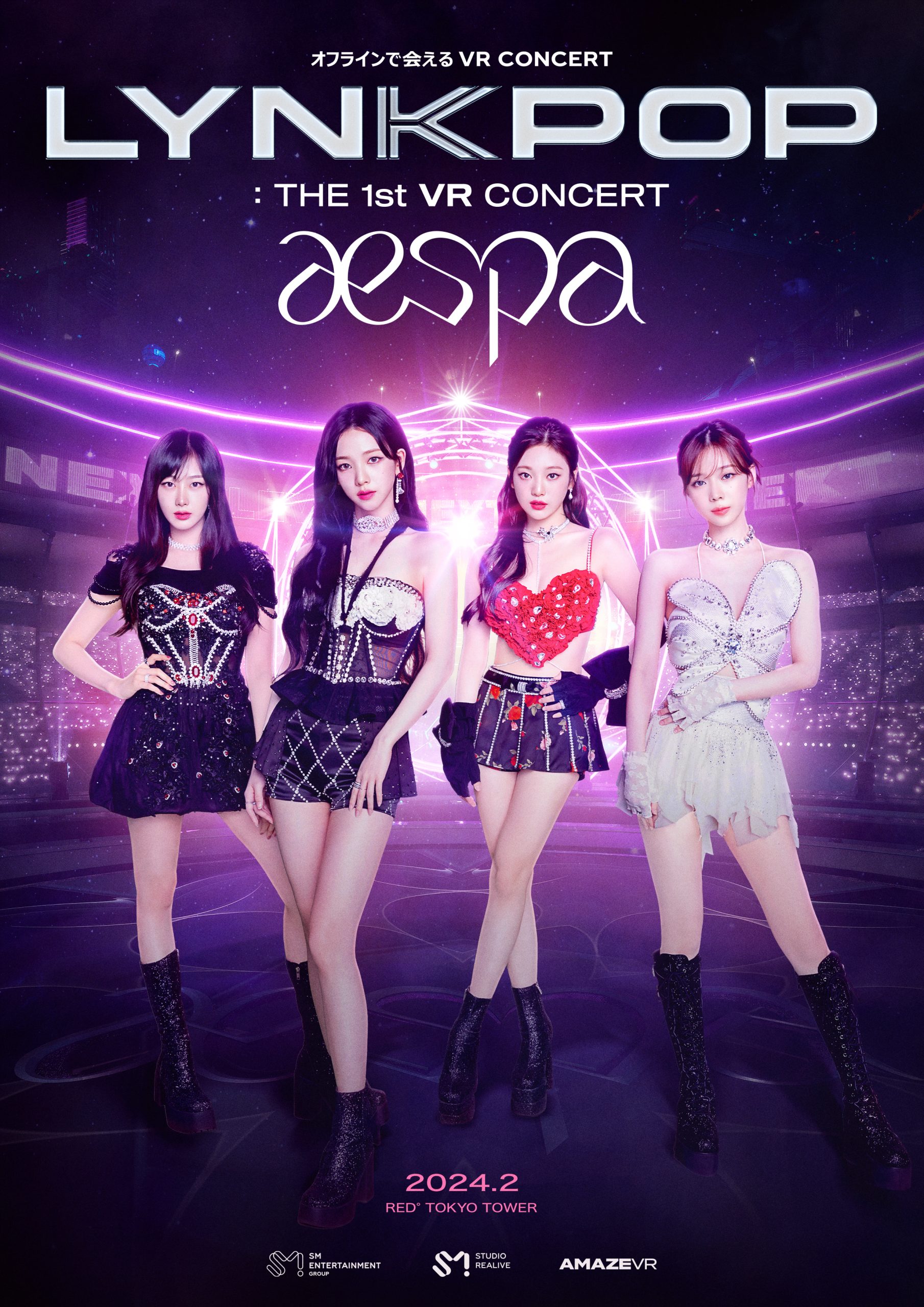 LYNK-POP : THE 1st VR CONCERT aespa | RED° TOKYO TOWER OFFICIAL ...