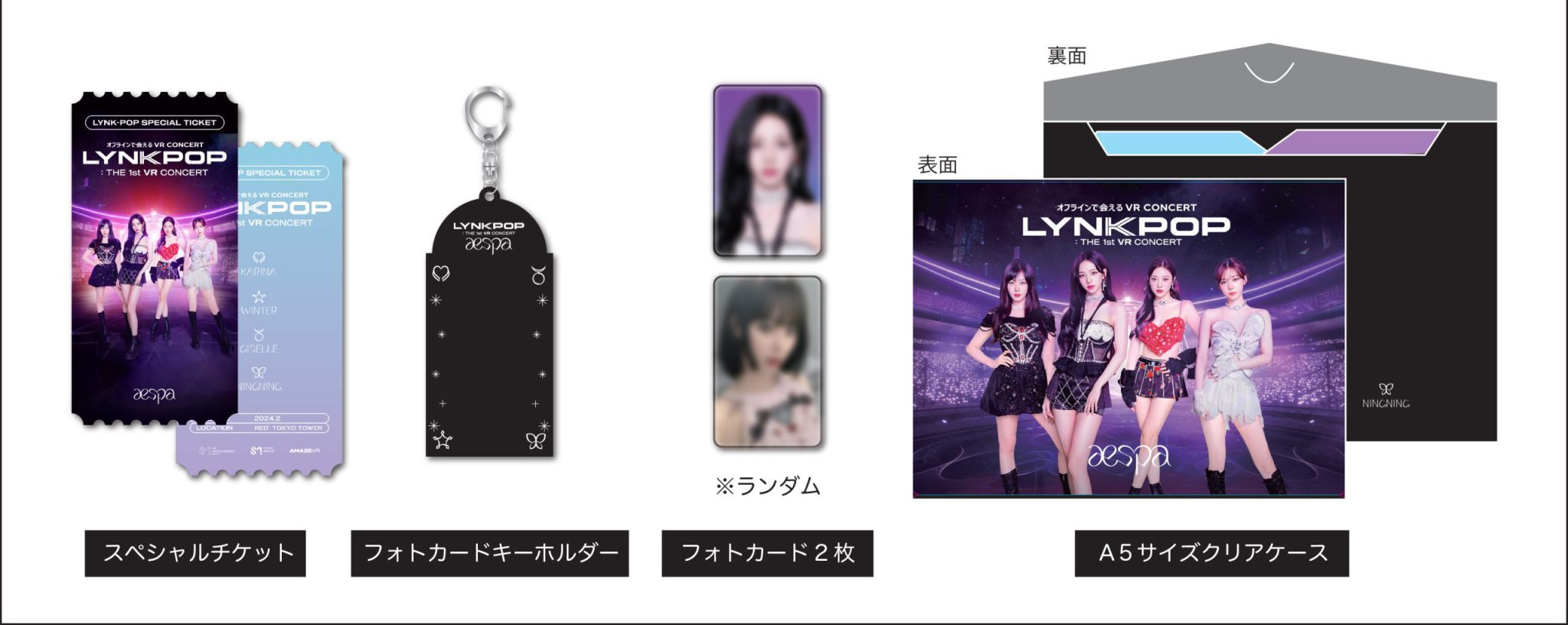 LYNK-POP : THE 1st VR CONCERT aespa 大阪 | RED° TOKYO TOWER 