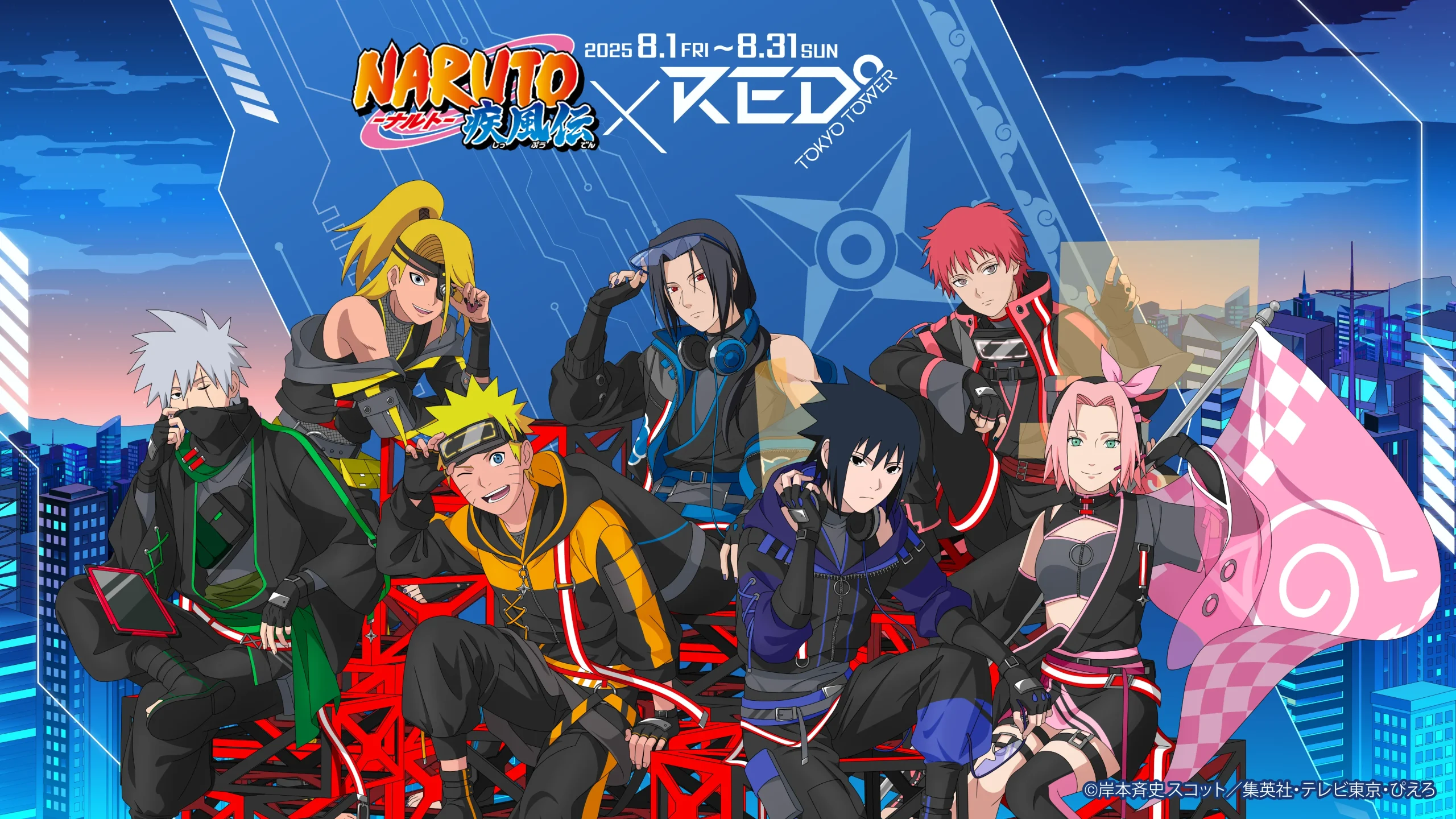 NARUTO 疾風伝 テレビアートフレーム NARUTO 2023 ナルト NARUTO－ナルト－ 疾風伝 トレーディングテレビアートフレーム