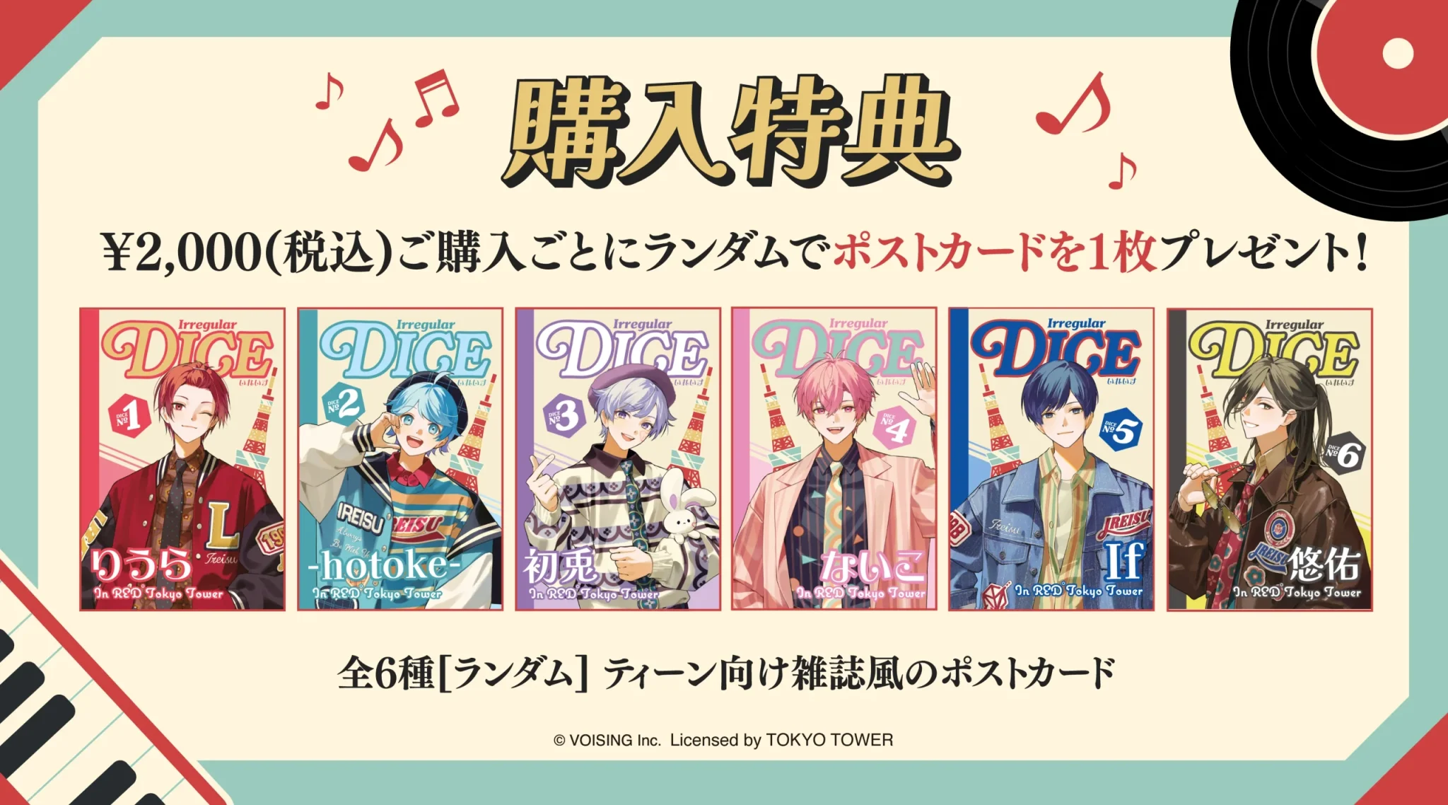 イニエスタ トーレス コラボグッズ ヴィッセル神戸】11/10(土)イニエスタ選手×トーレス選手コラボ