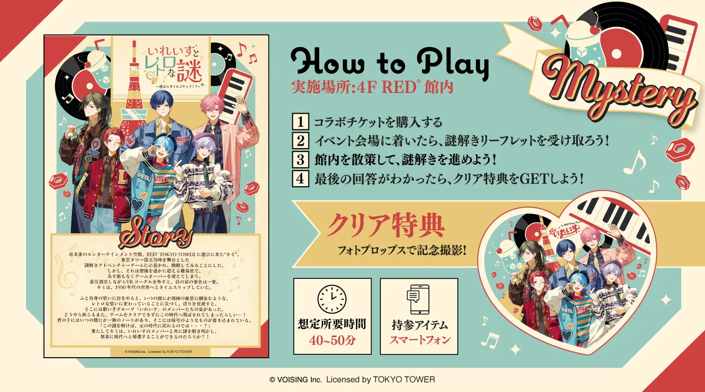 Ado 東京タワーコラボ 絵馬 メール便不可】 Amazon.co.jp: Ado東京タワーコラボ絵馬2種