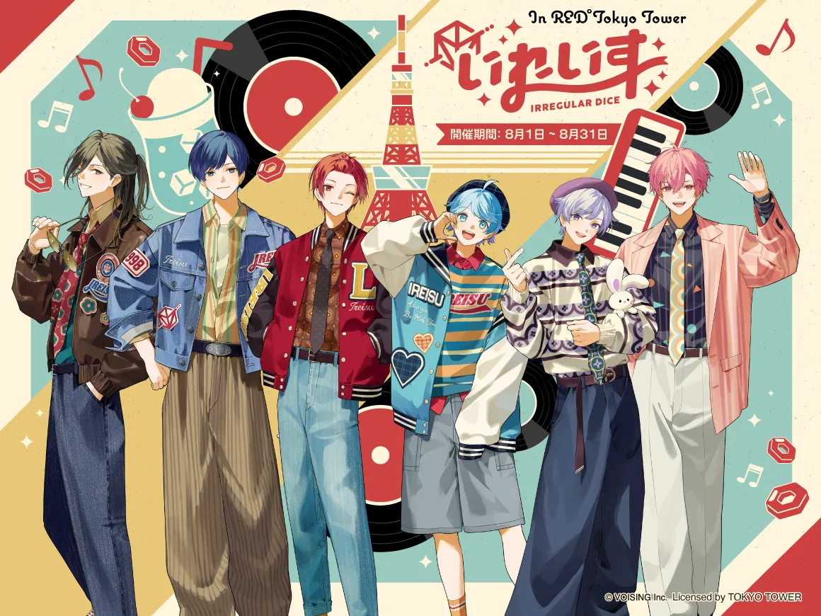 開催イベント | RED° TOKYO TOWER OFFICIAL WEBSITE