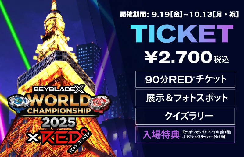バイオハザード クリス クレア レベッカ ポストカード 特典 RED 東京タワー バイオハザード クリス クレア レベッカ ジル ポストカード RED