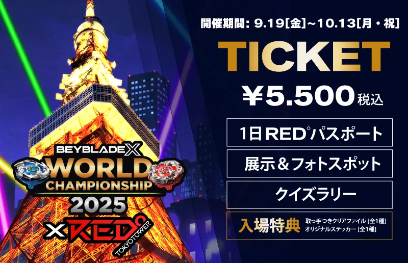 【ワールドライブラリー】【9冊】セット　まとめ売り LEVEL7 on X: 