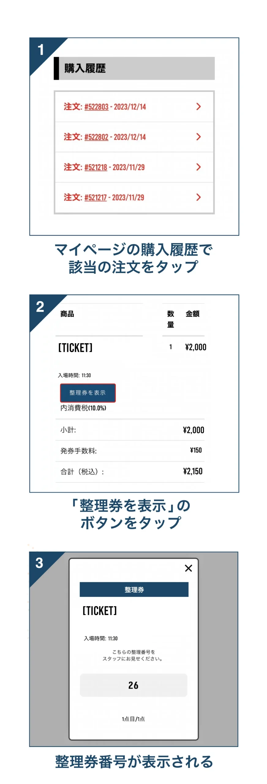 ミルキーサブウェイ 東京タワー カート 10点セット ミルキーサブウェイ REDTOKYO マックス カート 東京タワー