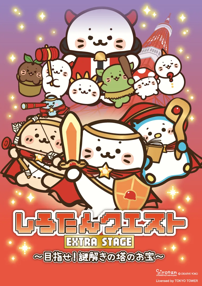 ぴろたんリクエスト 1点 まとめ商品 楽天市場】マラソン開催中 HATENALABO 【 Ticking bug 】 h concept