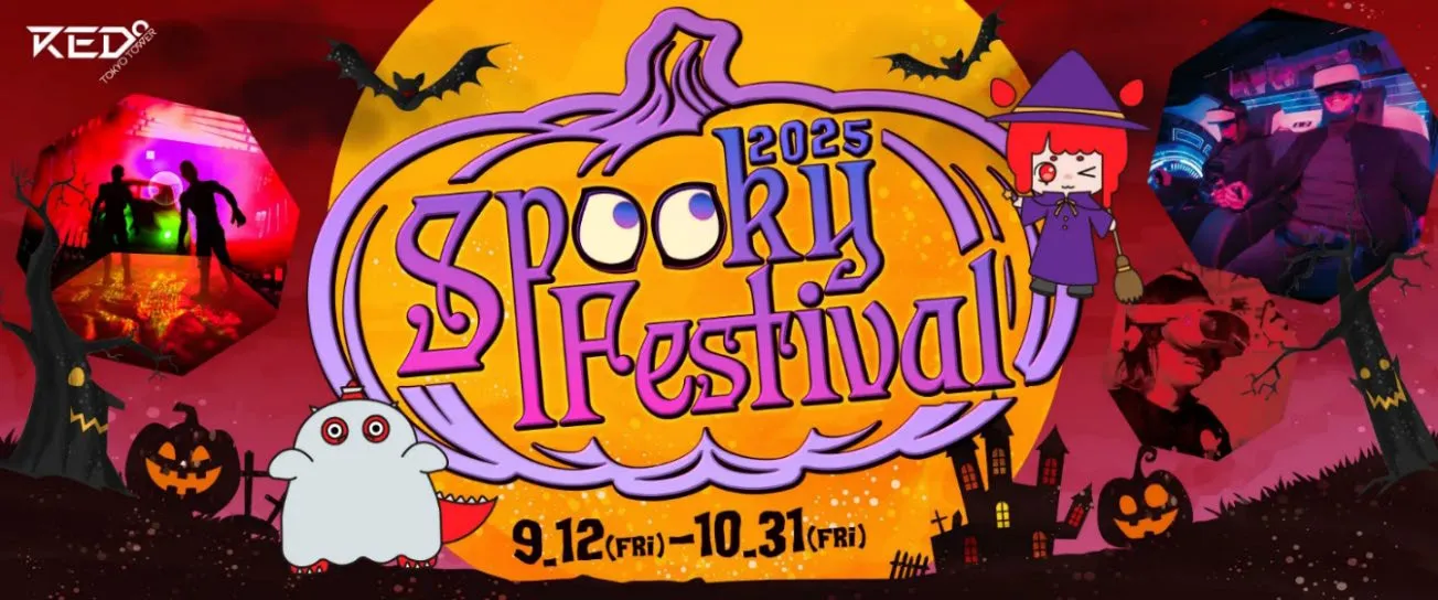 オーダー　ハロウィン&クリスマス４点 73-402 ナイトメアー・ビフォア・クリスマス－Season's
