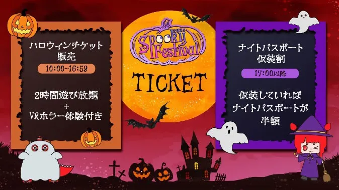 RED° TOKYO TOWER 通信｜2025 年 11 月号 秋のワクワクが止まら