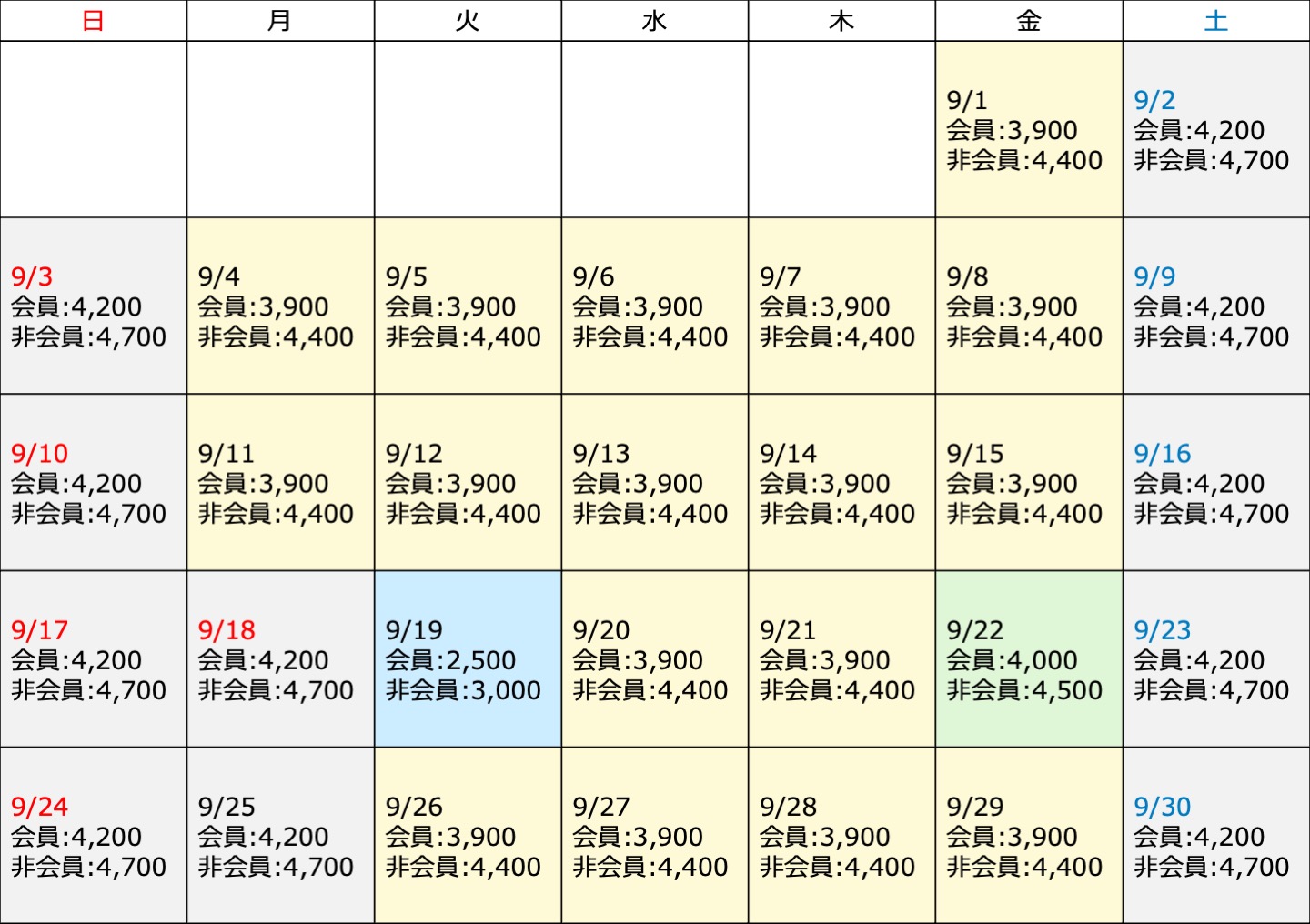 【爆安‼️】8/18期限　SPA＆VITA REDチケット