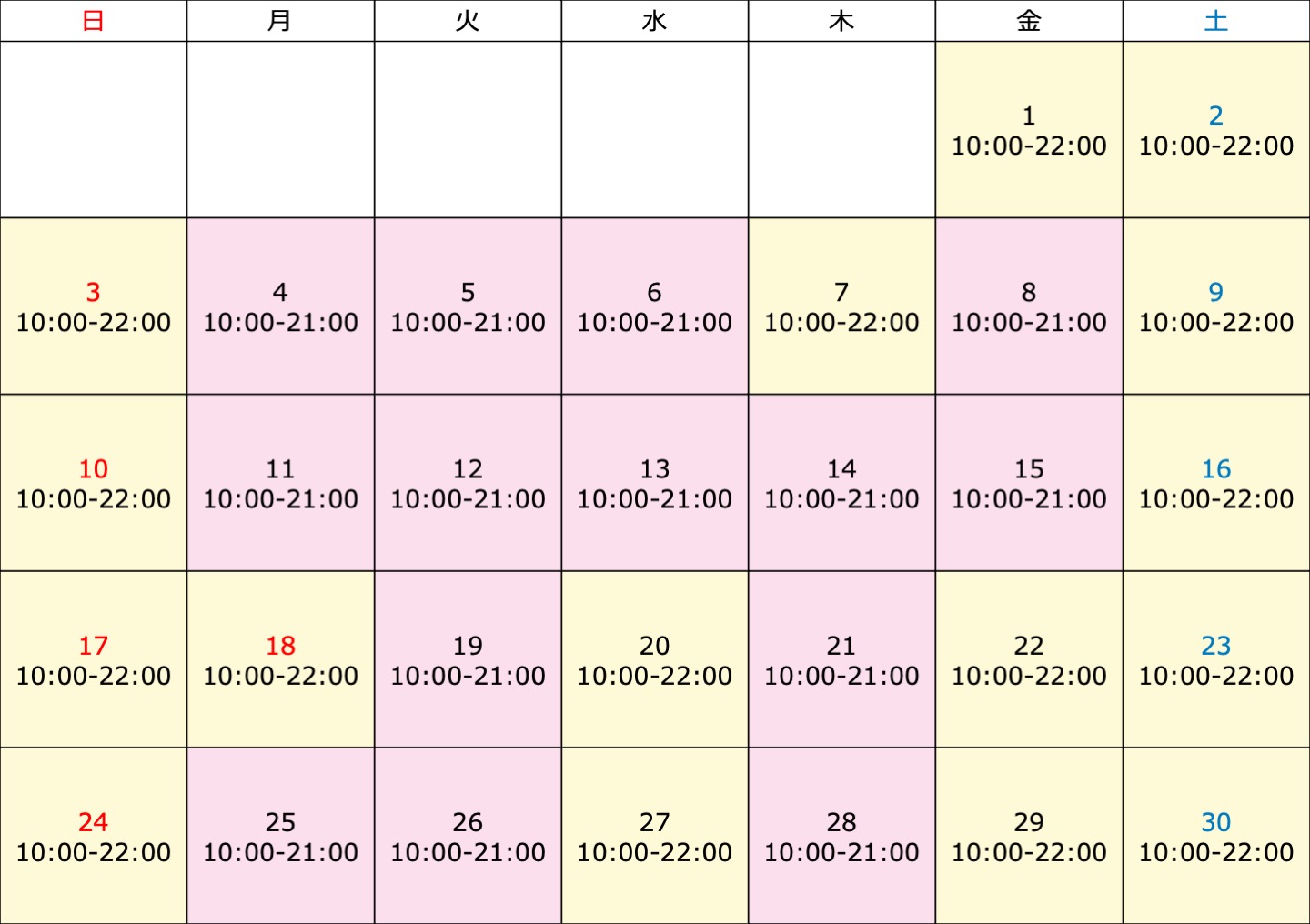 2023年9月 RED° TOKYO TOWER営業時間カレンダー