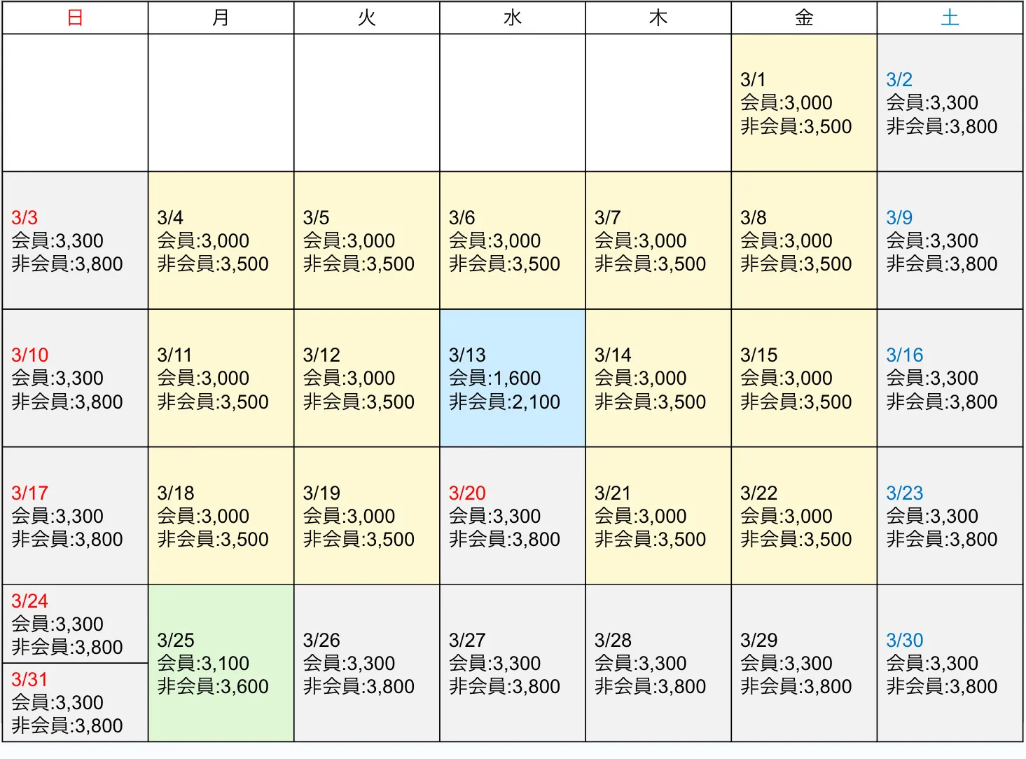 TICKETS | RED° TOKYO TOWER OFFICIAL WEBSITE