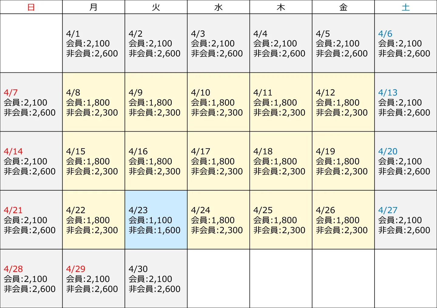 TICKETS | RED° TOKYO TOWER OFFICIAL WEBSITE