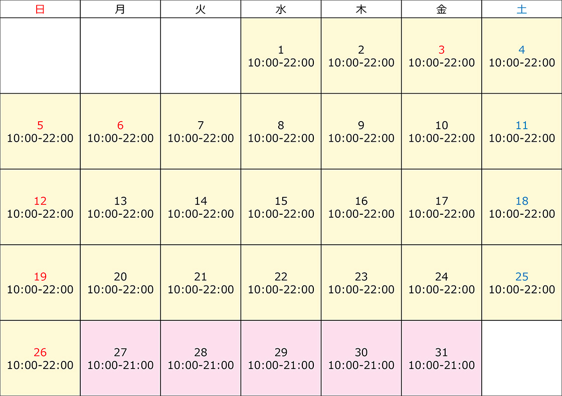 2024年5月 RED° TOKYO TOWER営業時間カレンダー