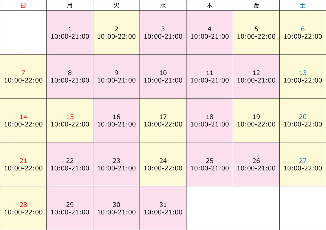 2024年7月 RED° TOKYO TOWER営業時間カレンダー