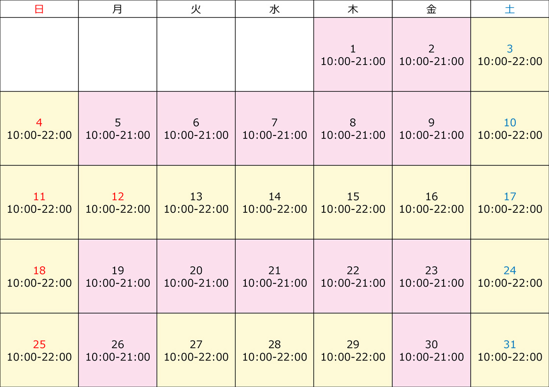 2024年8月 RED° TOKYO TOWER営業時間カレンダー