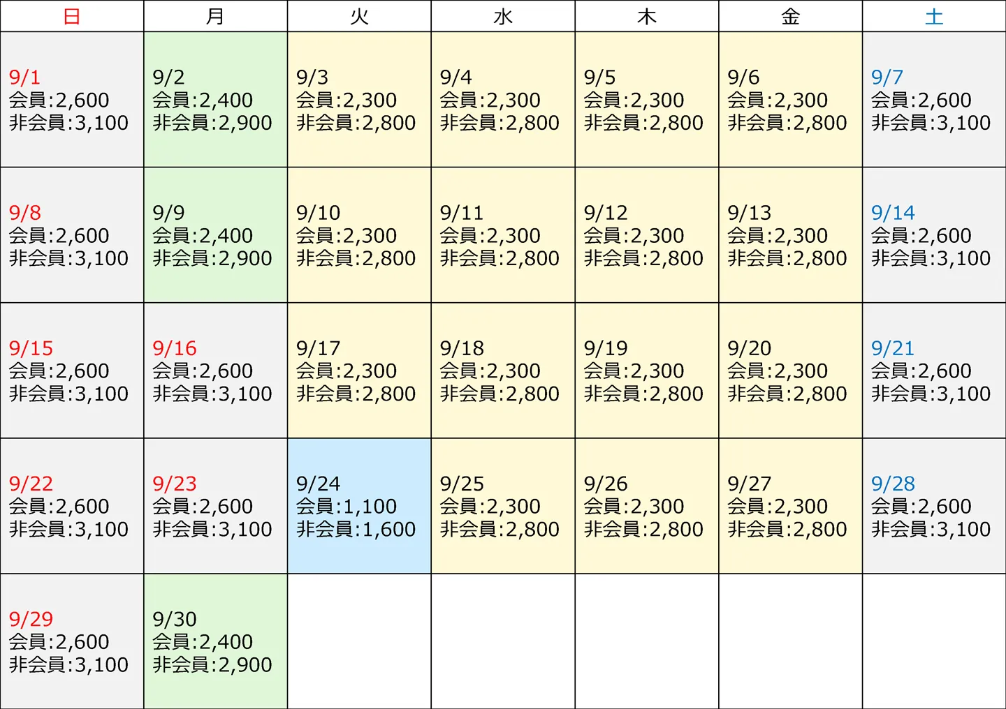 TICKETS | RED° TOKYO TOWER OFFICIAL WEBSITE