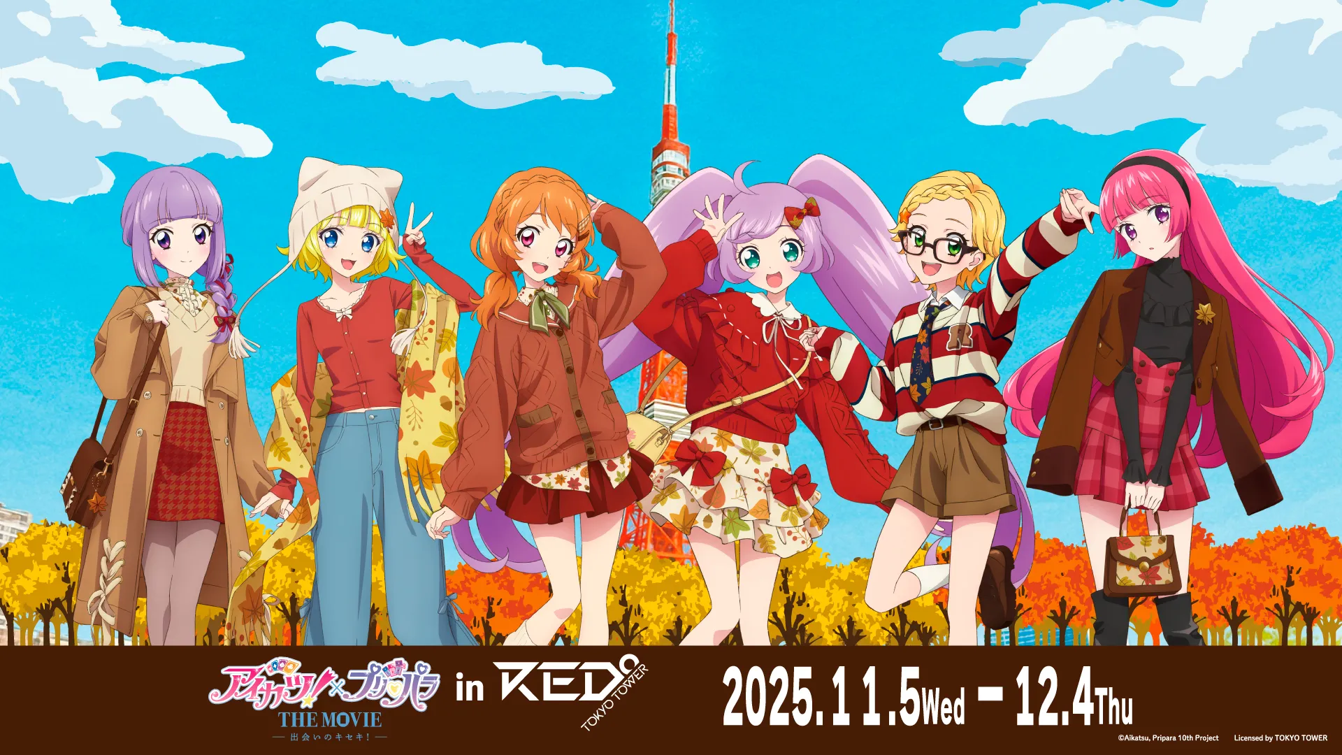 アイカツ！×プリパラ THE MOVIE 2週目特典 未開封 6点セット アイカツ ×プリパラ THE MOVIE 2週目 入場者特典 未開封3枚