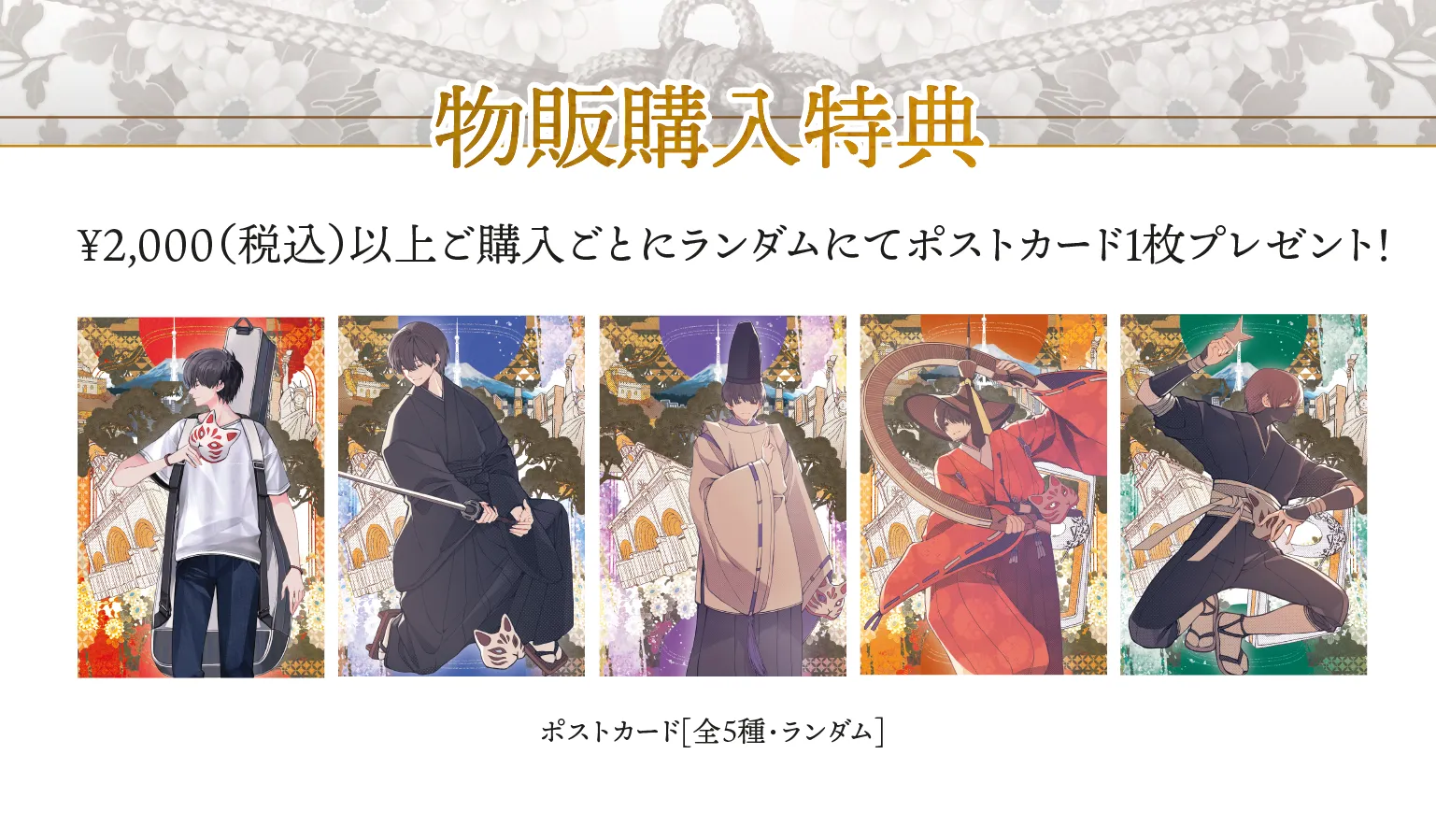 伊東歌詞太郎　イトヲカシ　CD &DVD ※一部購入及び他出品とまとめ購入対応可 美品】伊東歌詞太郎 CD「WEST SIDE STORY 」 - メルカリ