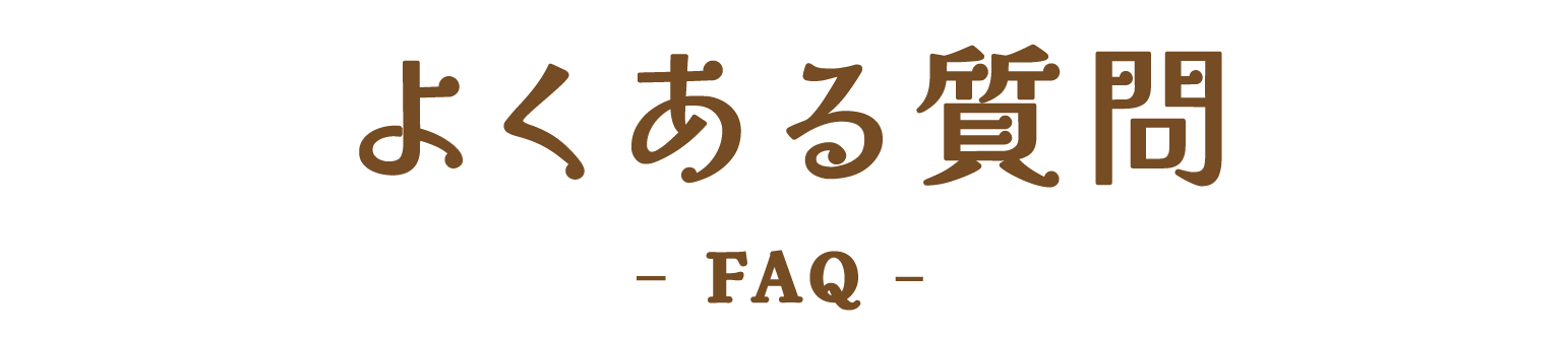 FAQ