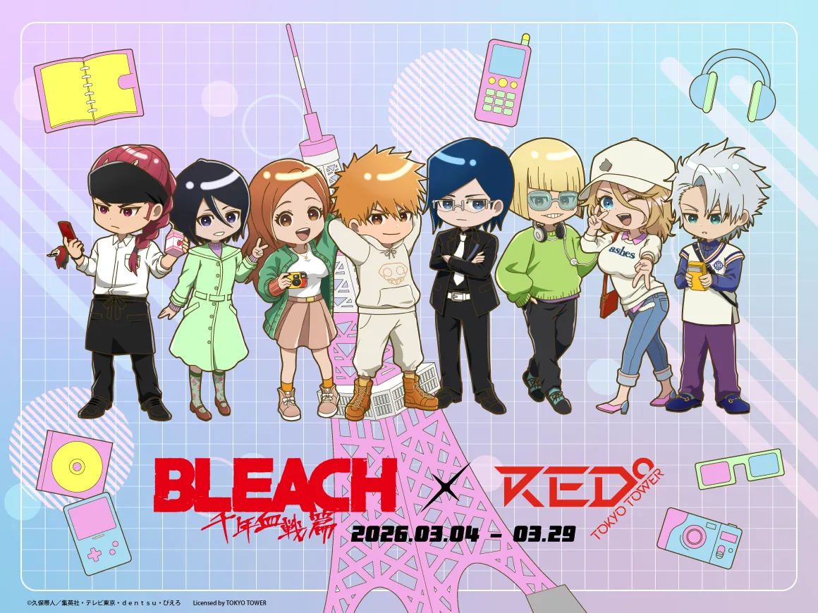 “BLEACH
