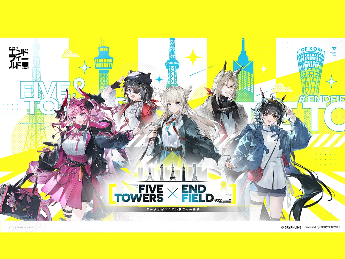 開催イベント | RED° TOKYO TOWER OFFICIAL WEBSITE