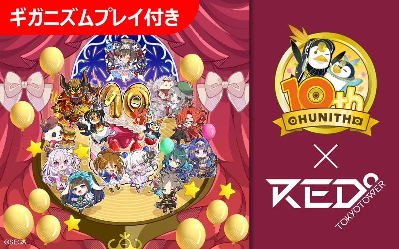 ちょこすと チケット 横浜 夜 2連 8DOLL【公式】 on X: 
