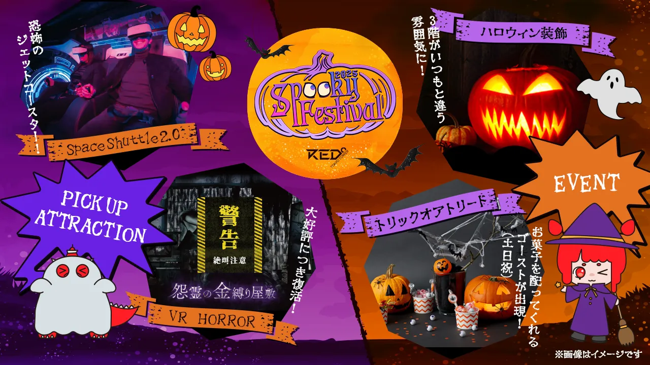 【可動式】アニメーション ハウント キャンディ カルドロン　ハロウィン　イベント 可動式】アニメーション ハウント キャンディ カルドロン
