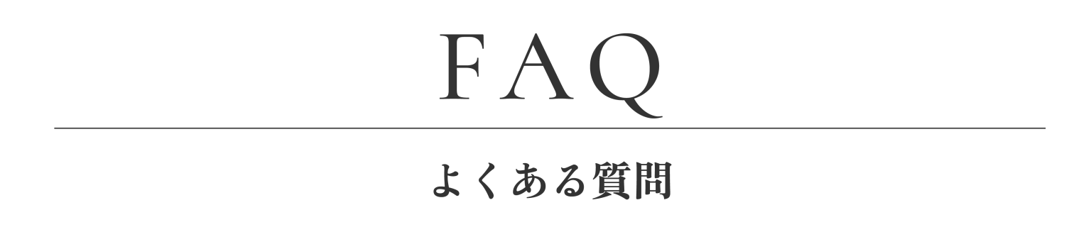 FAQ