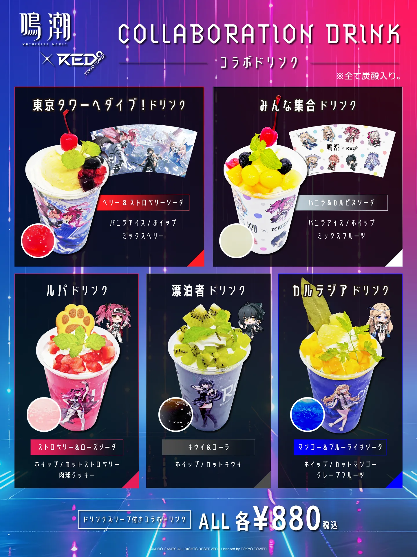 東京ワンピースタワー限定　特典　オリジナルブロマイド 17枚セット ae5a746bb8b9a11a81a67c1b68ca44