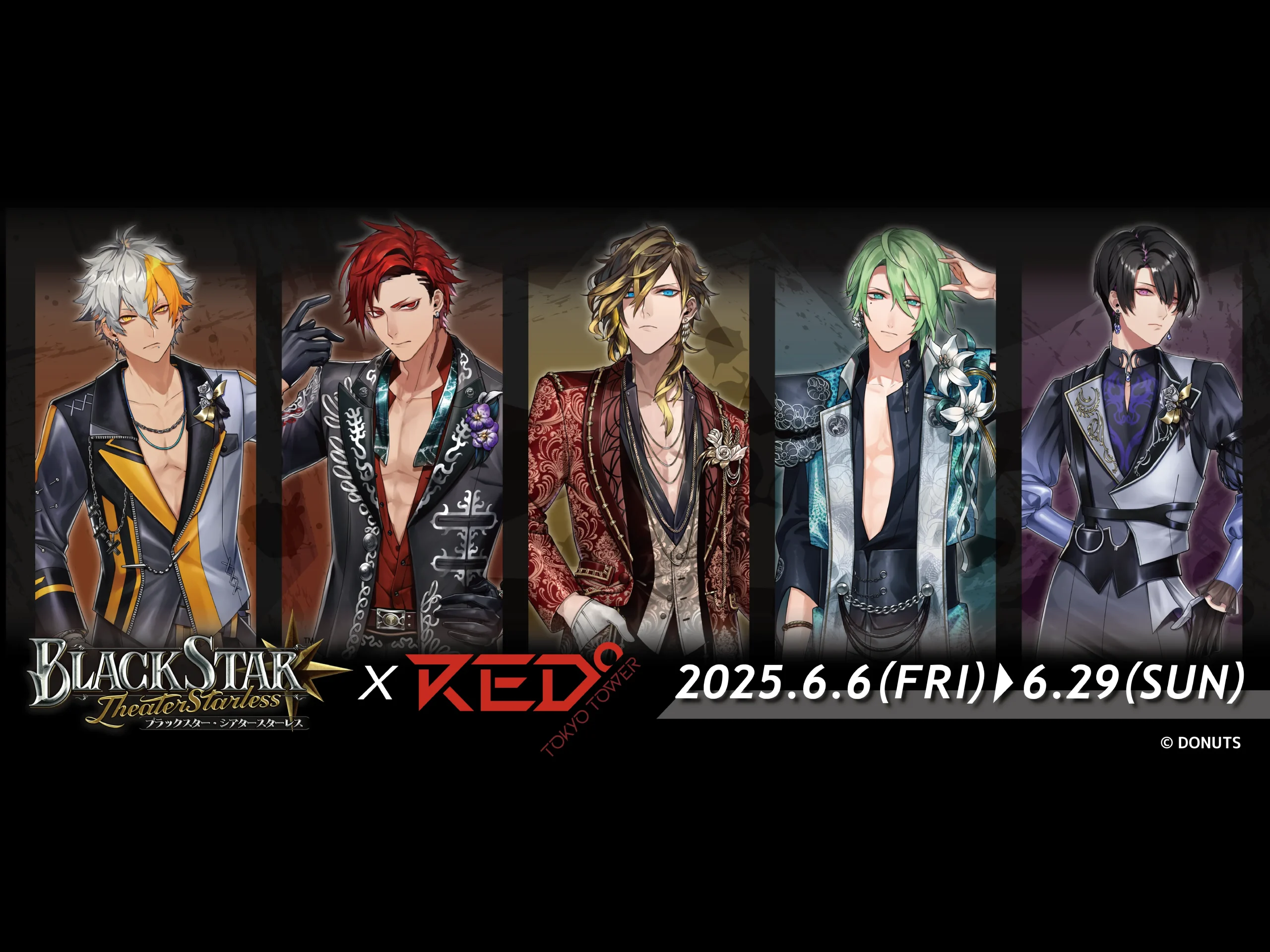 ブラックスター -Theater Starless-