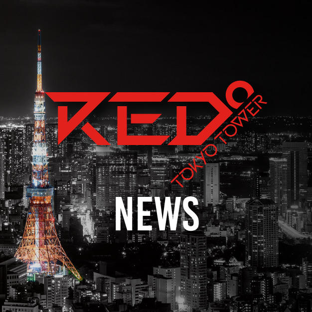 【開催中止のお知らせ】RED° TOKYO PERFORMANCEショー中止のお知らせ
