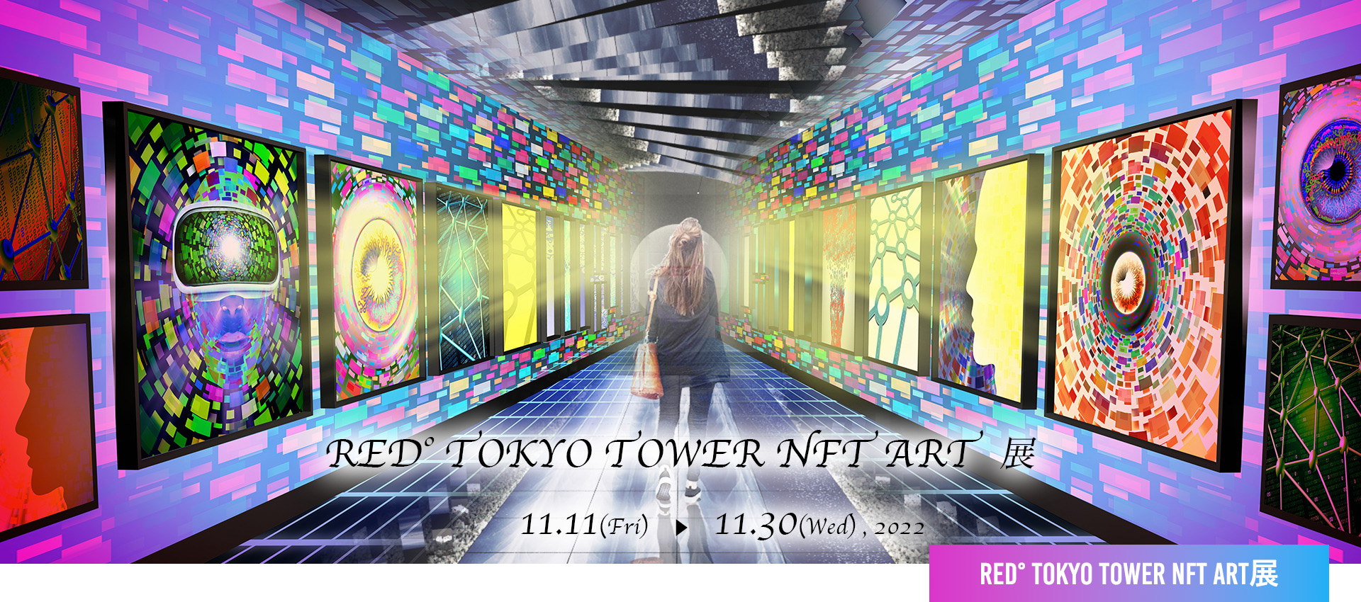 RED°TOKYO TOWER NFT ART展