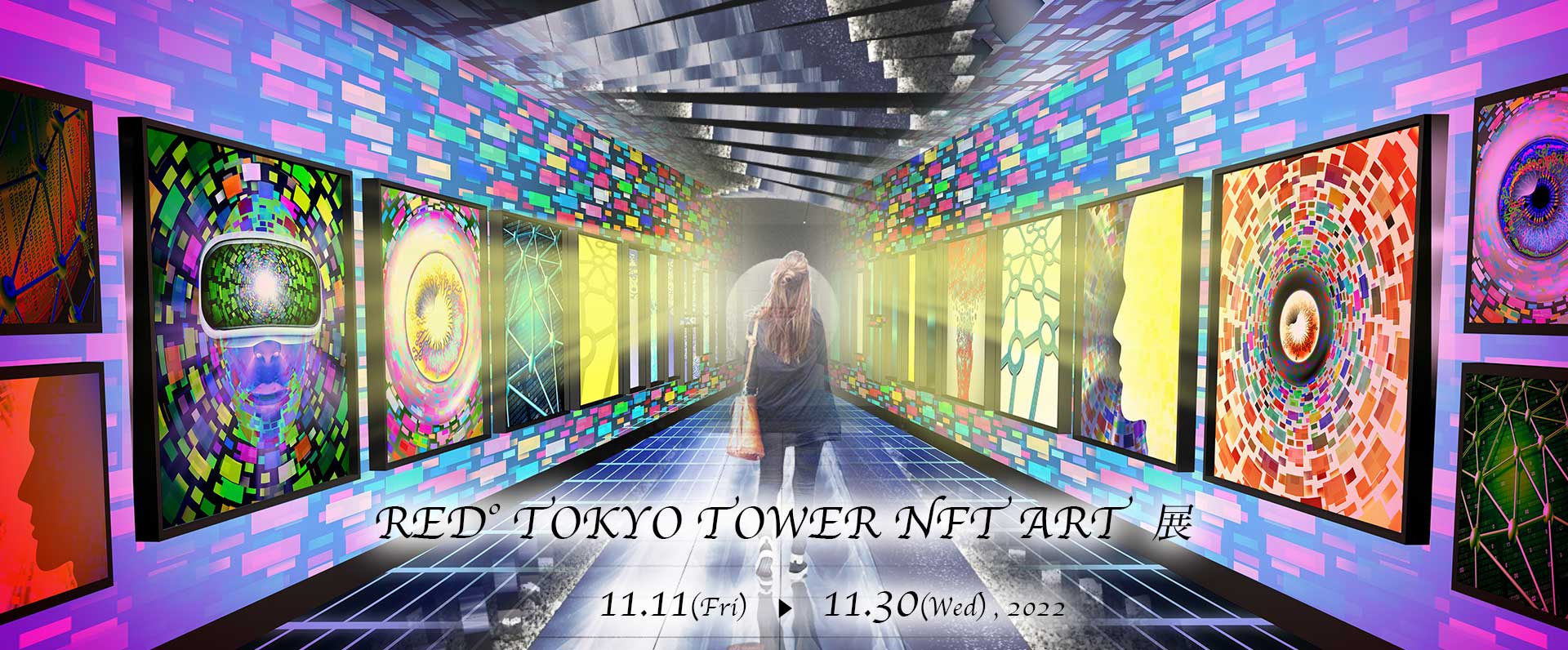 『NEXT JAPANコンテンツ』を世界に発信 GAME、漫画、アニメ、VTuber、アート等、日本の次世代を担うクリエイターに グローバル進出のゲートウェイとして「RED° TOKYO TOWER」を開放