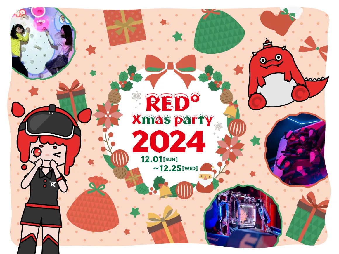 RED° Xmas Party 2024