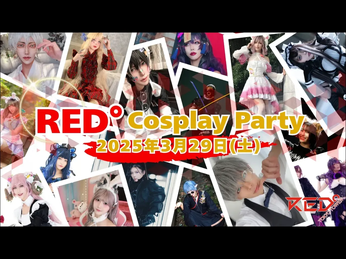 RED° Cosplay Party 2025