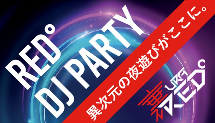 RED° DJ PARTY