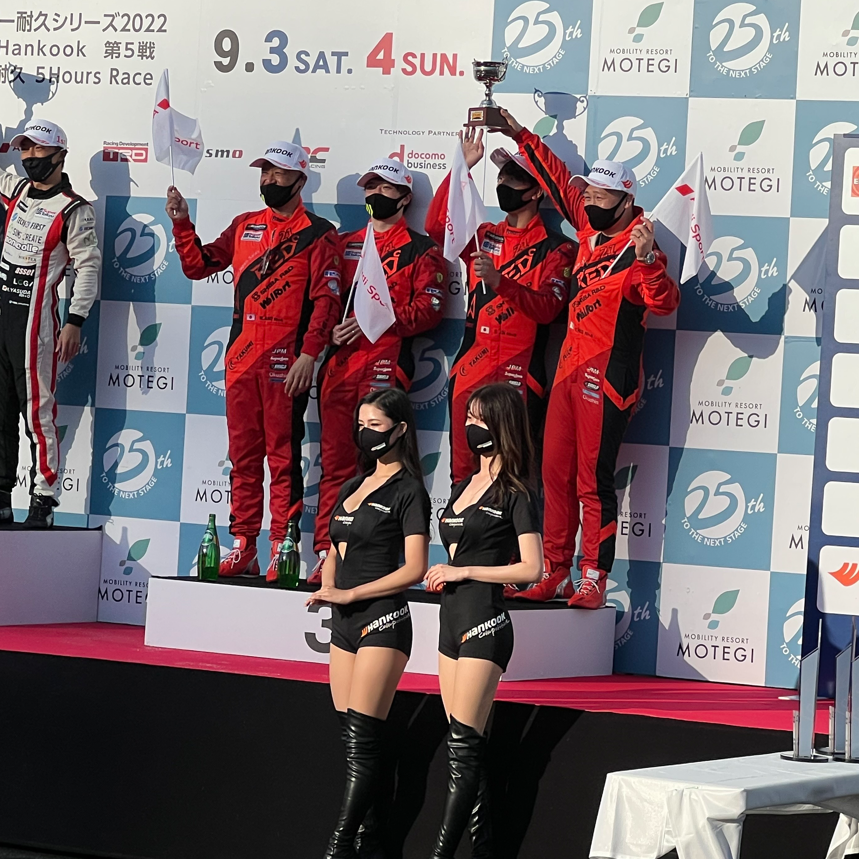 第５戦 スーパー耐久 もてぎ Audi Team Hitotsuyama コラボレートRED°E-MOTOR