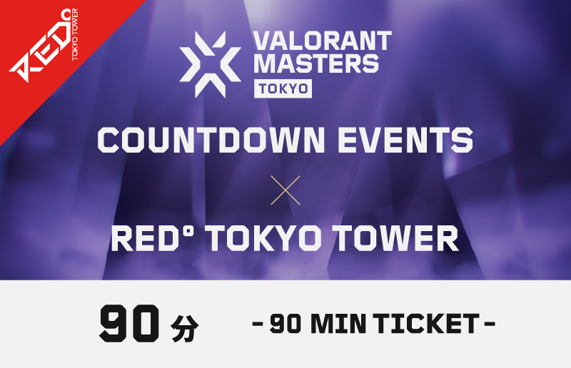 VALORANT Masters Tokyo Countdown Events | RED° TOKYO TOWER